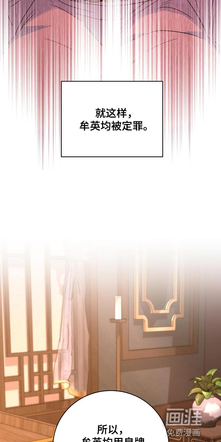 第48章：想不想登上皇位