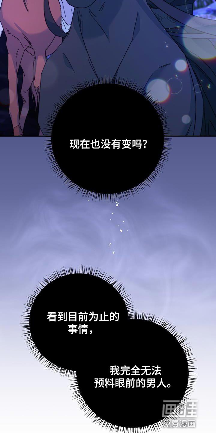 第48章：想不想登上皇位