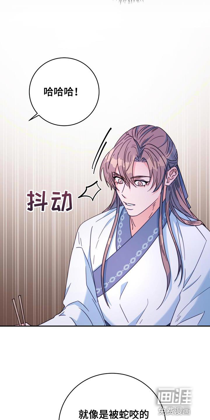 第48章：想不想登上皇位