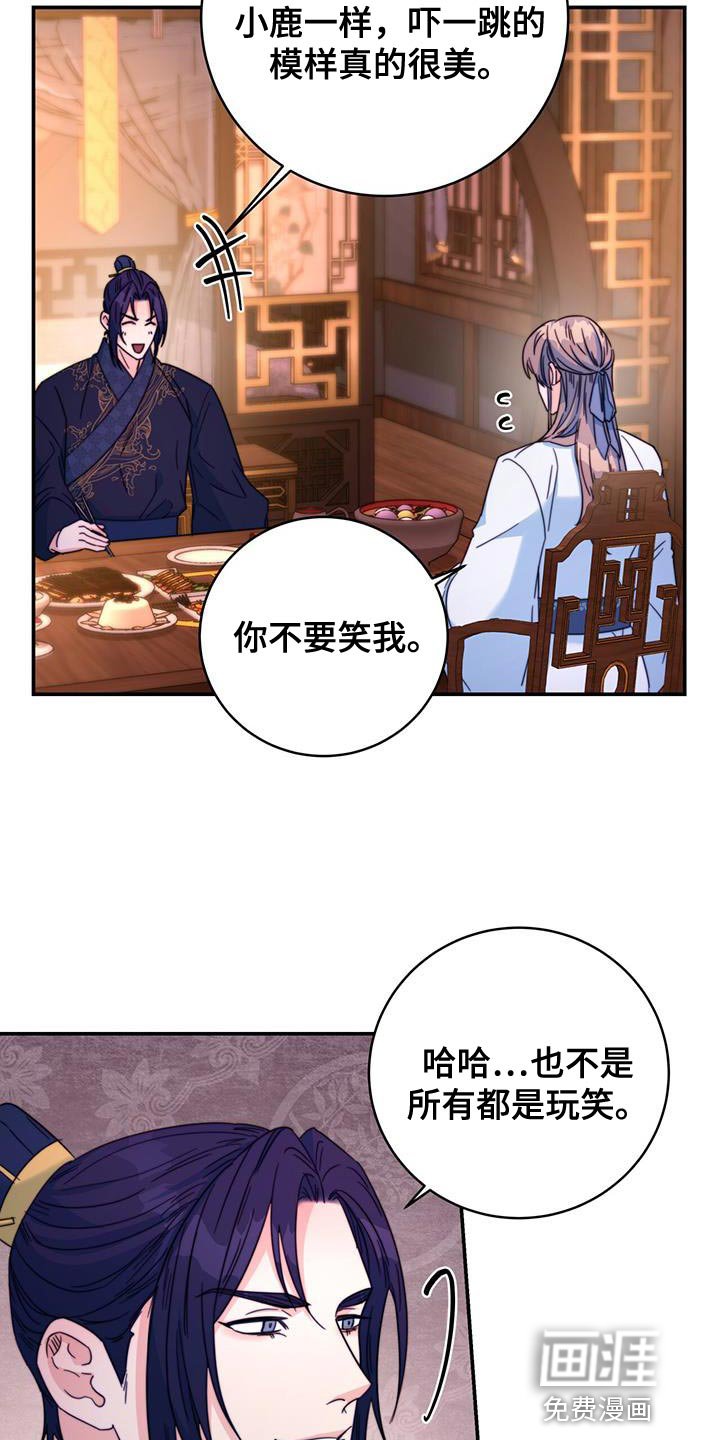 第48章：想不想登上皇位