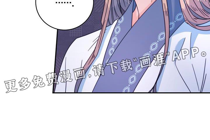 第48章：想不想登上皇位