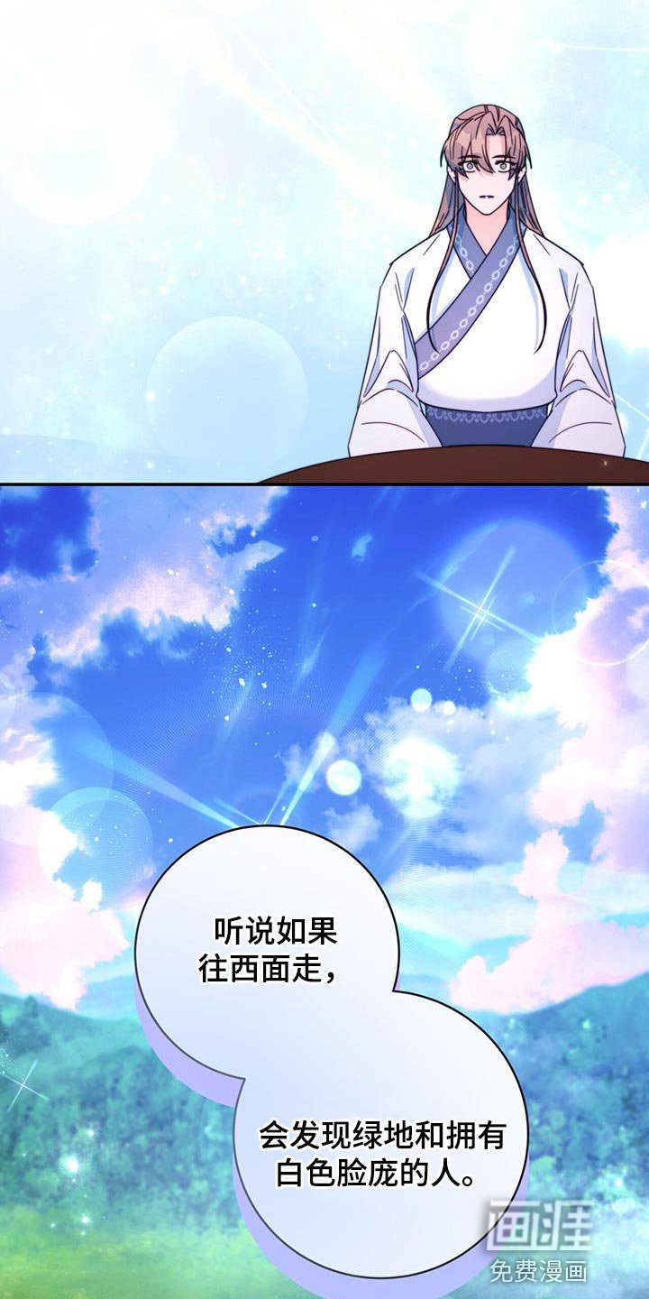 第49章：馋鬼