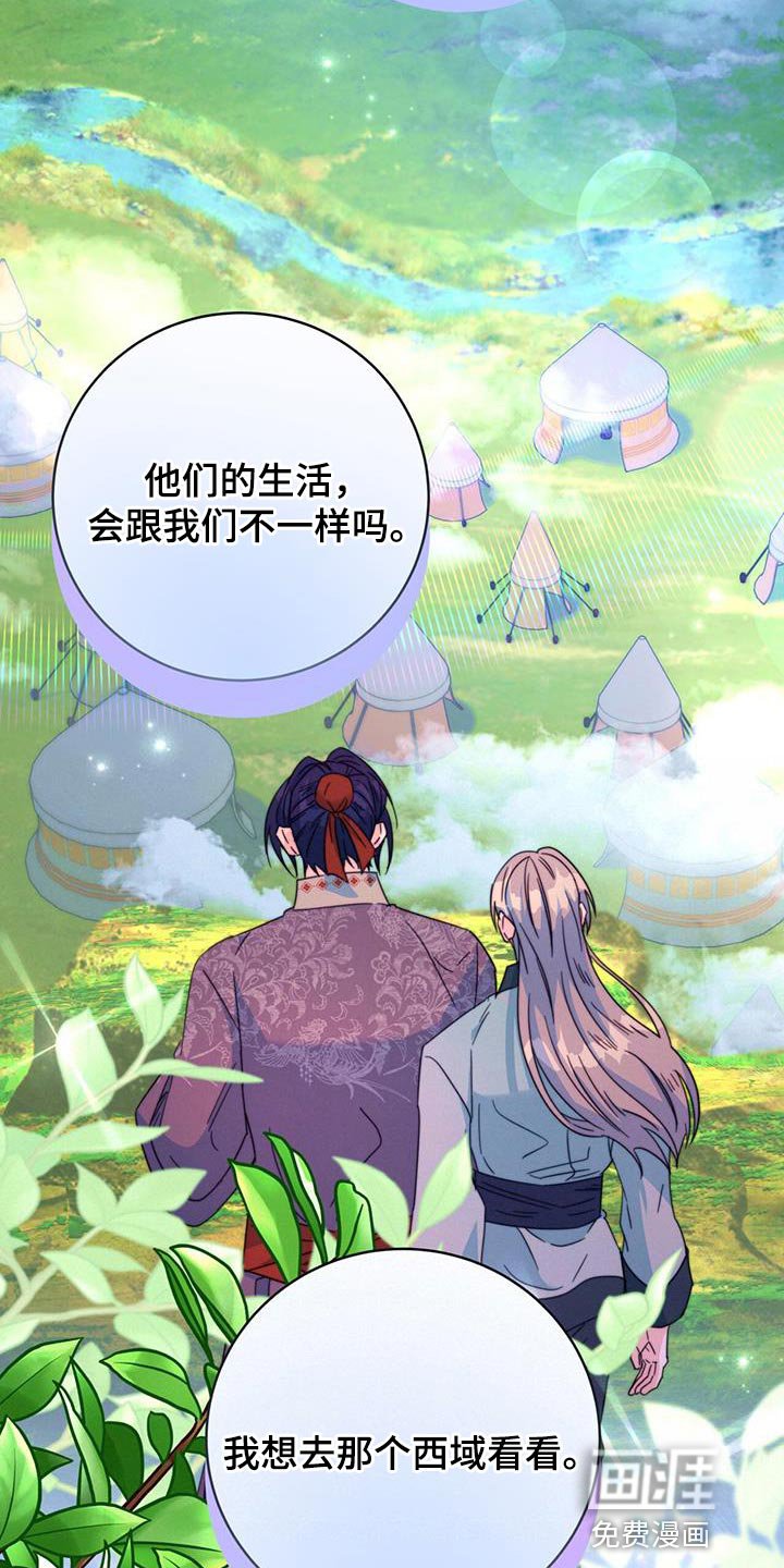 第49章：馋鬼