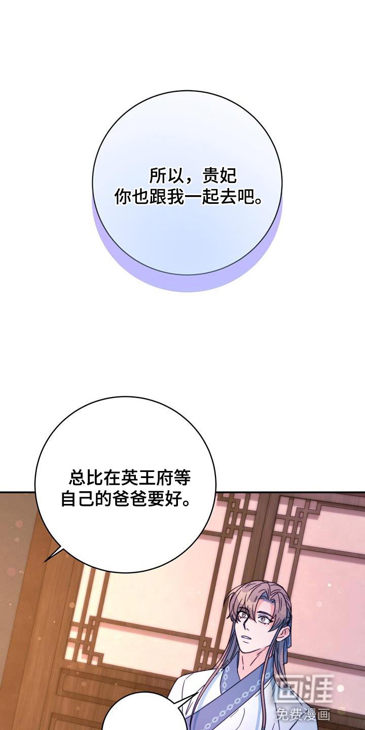 第49章：馋鬼
