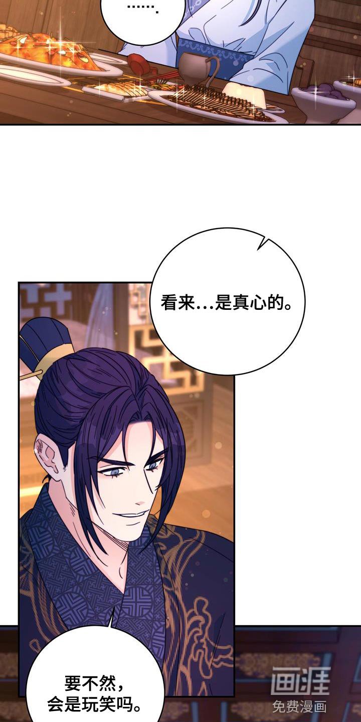第49章：馋鬼