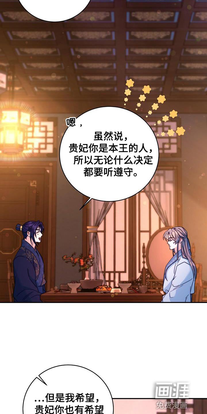 第49章：馋鬼