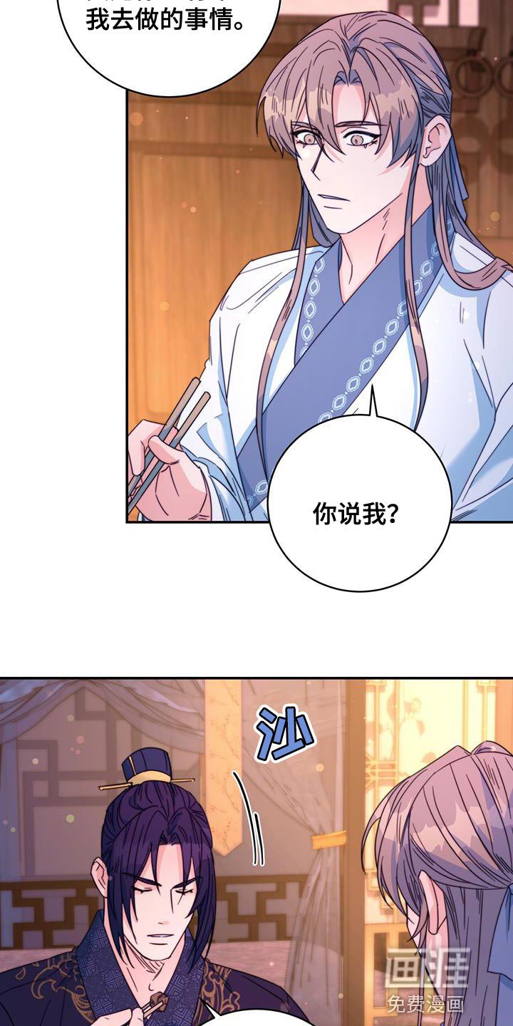 第49章：馋鬼