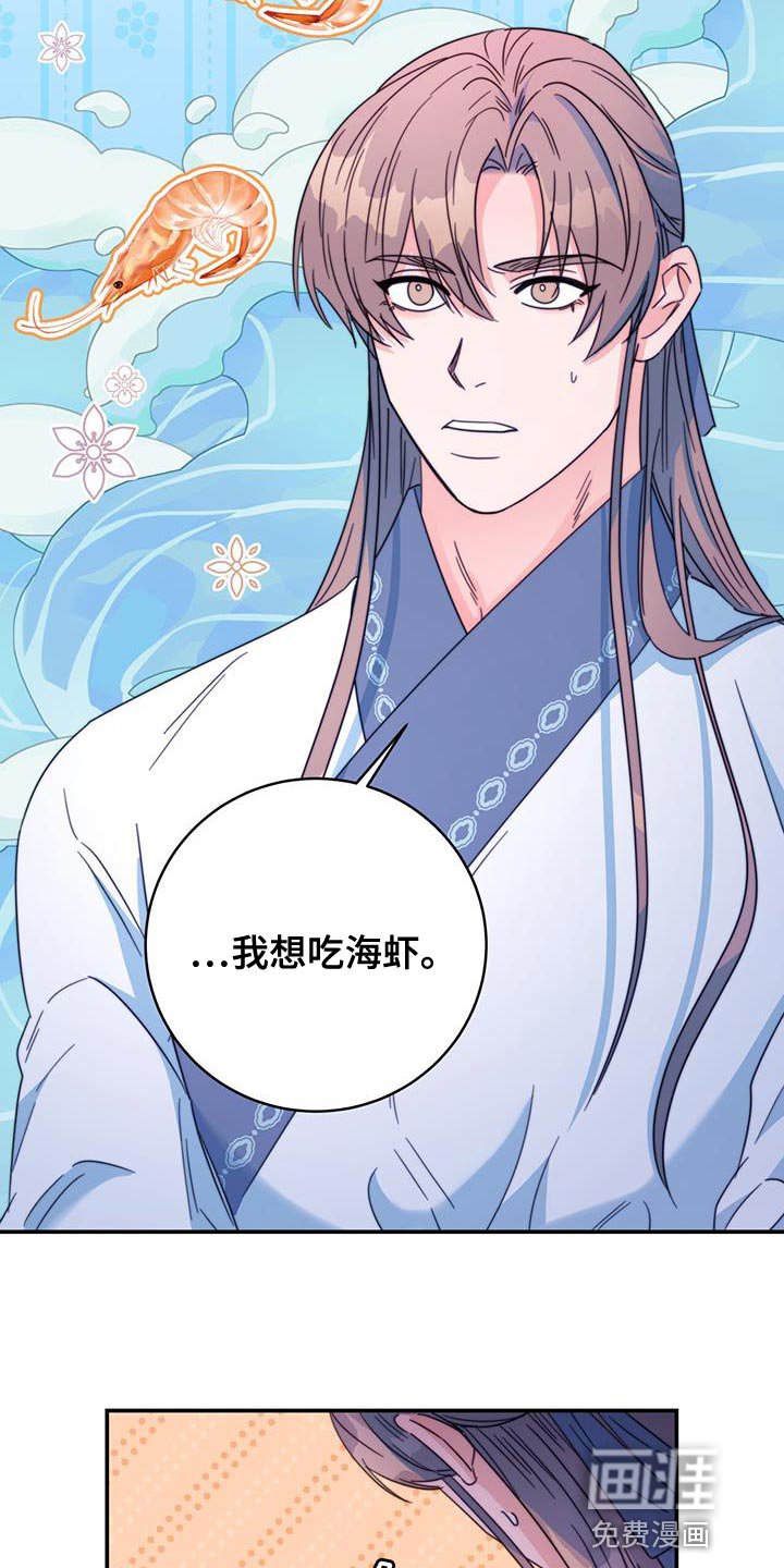 第49章：馋鬼