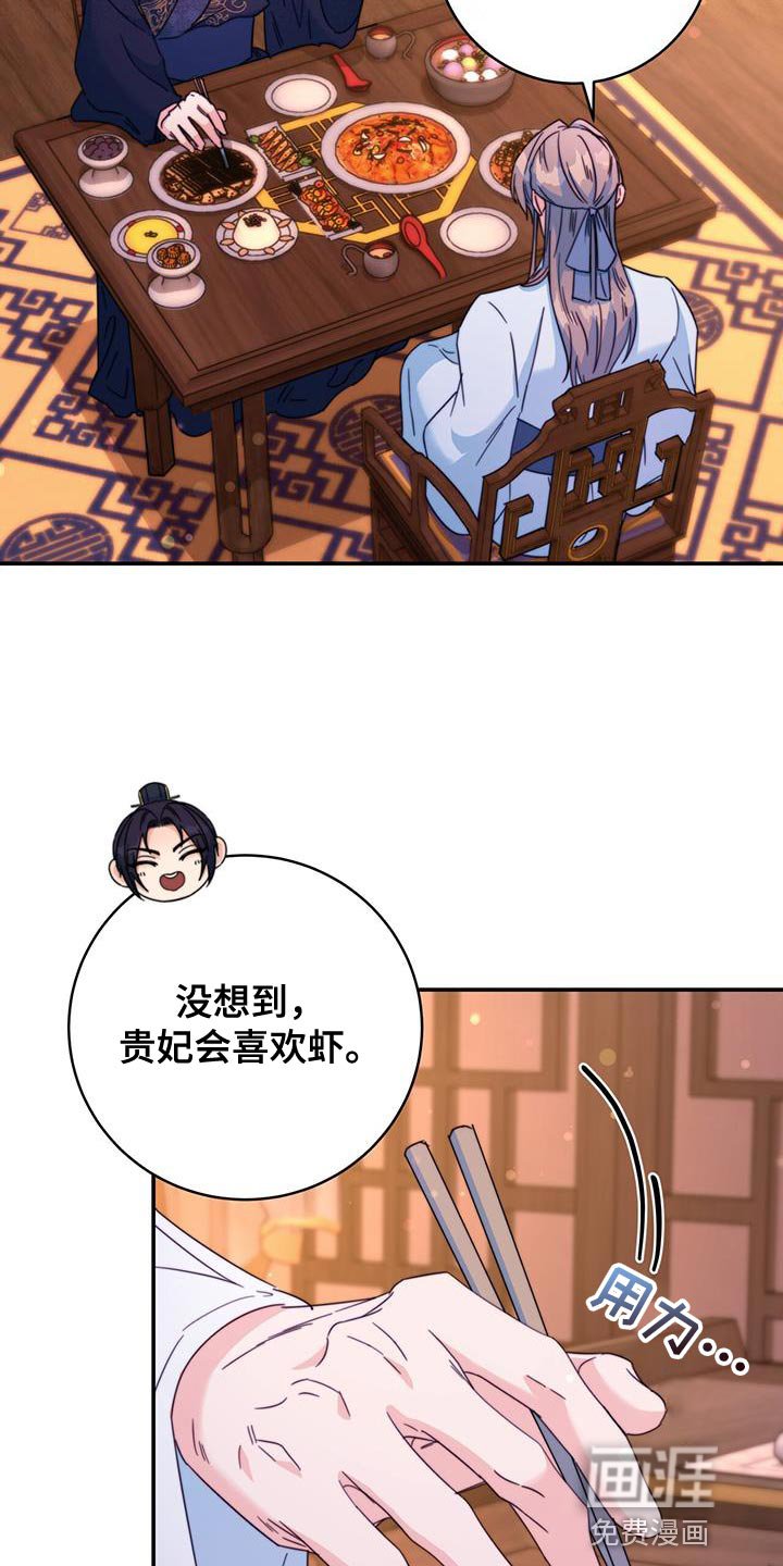 第49章：馋鬼