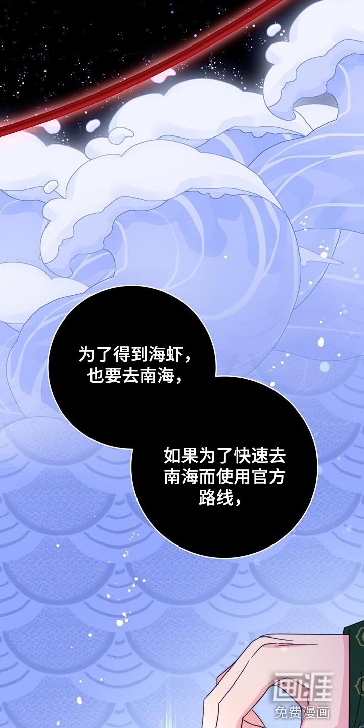 第49章：馋鬼
