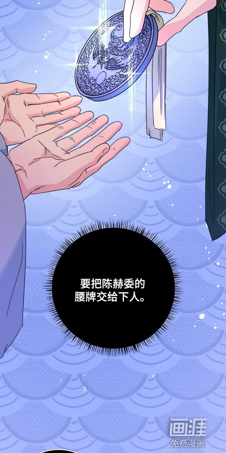 第49章：馋鬼