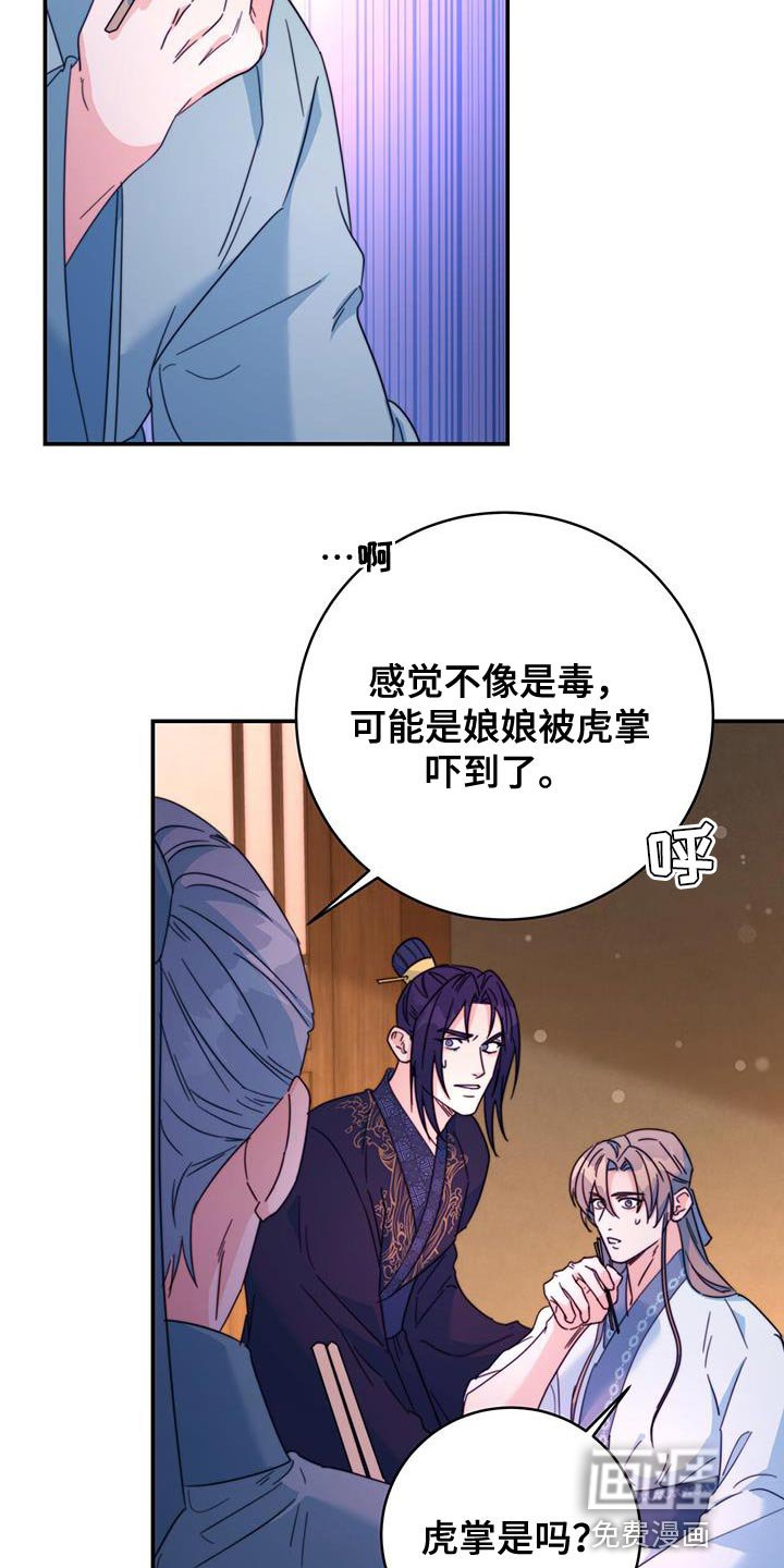 第49章：馋鬼