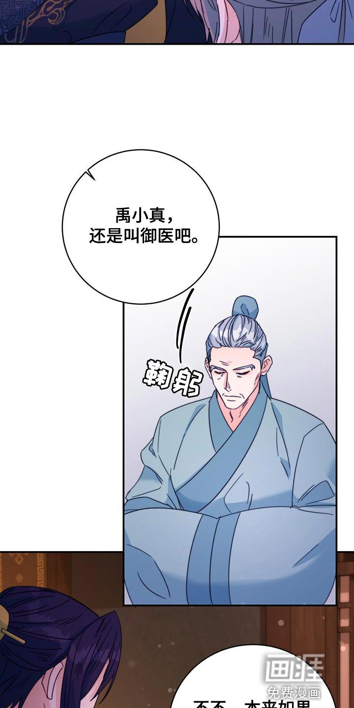 第49章：馋鬼