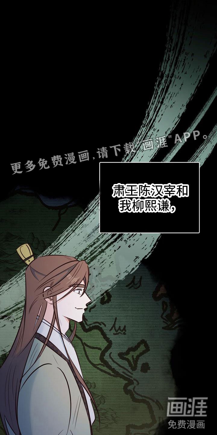 第5章：无法阻止