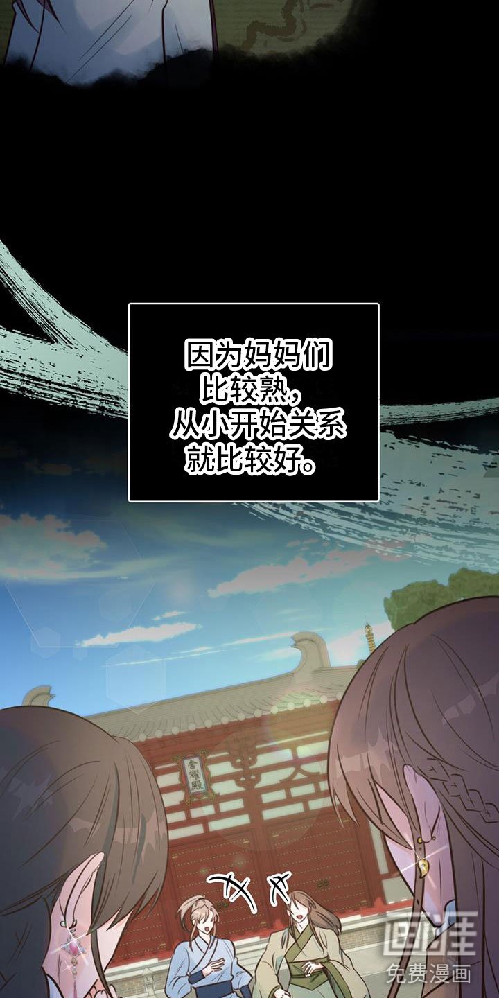 第5章：无法阻止