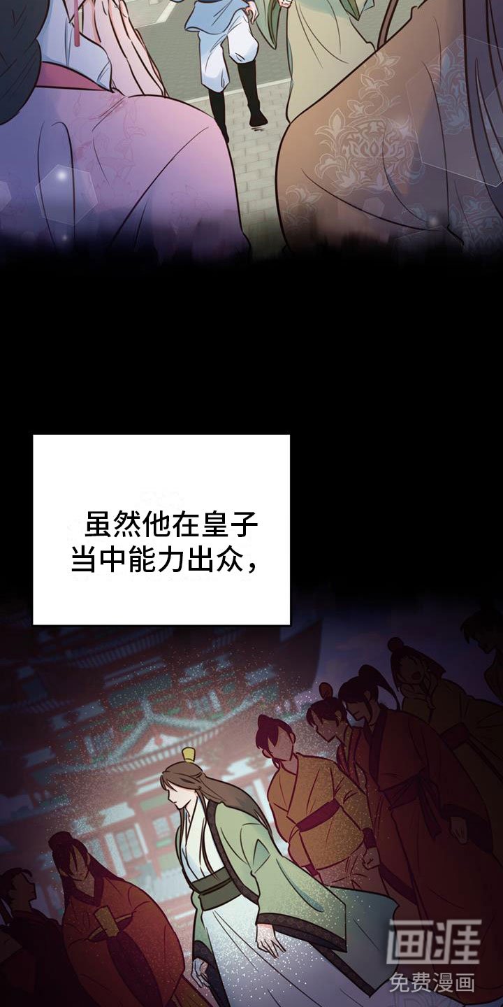 第5章：无法阻止