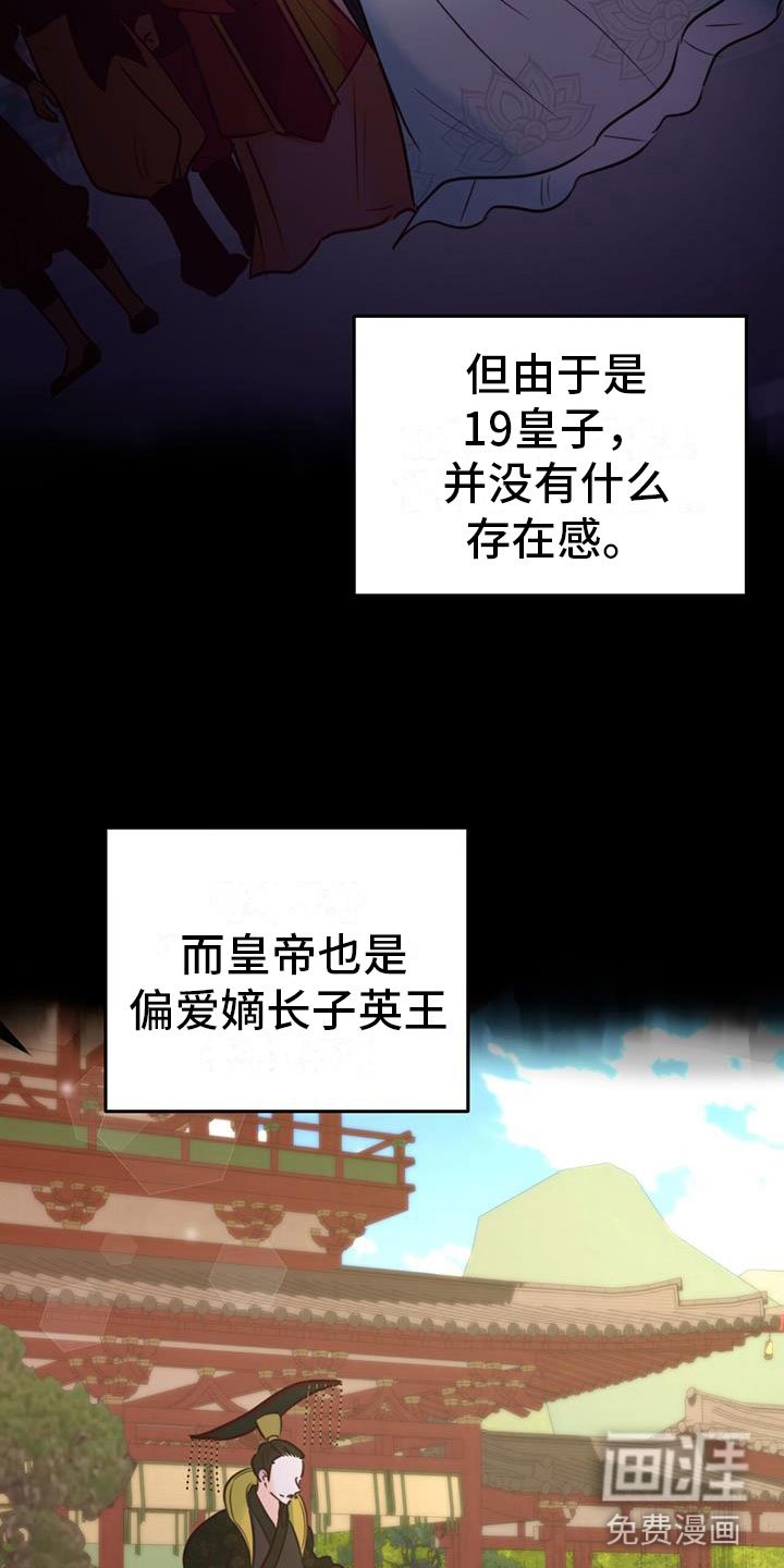 第5章：无法阻止