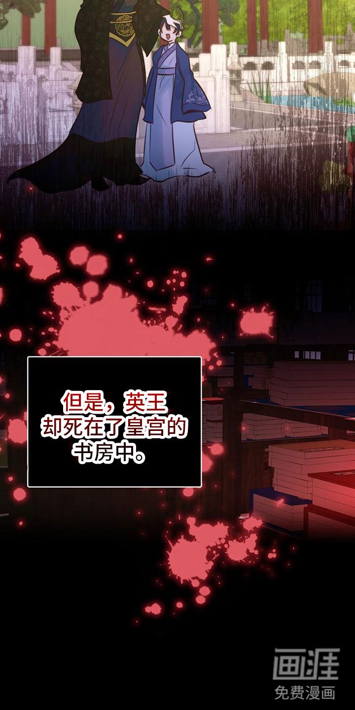 第5章：无法阻止