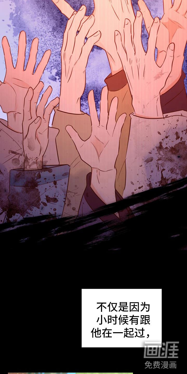 第5章：无法阻止