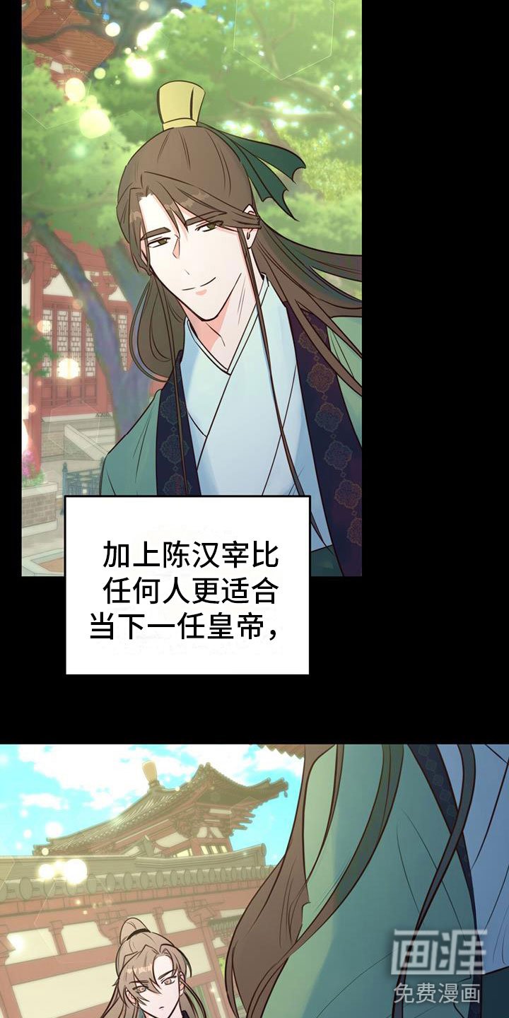 第5章：无法阻止