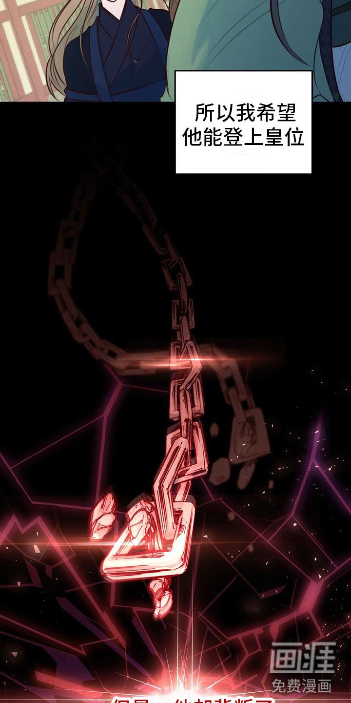 第5章：无法阻止