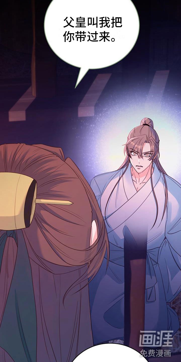第5章：无法阻止
