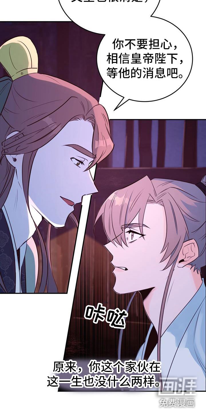 第5章：无法阻止