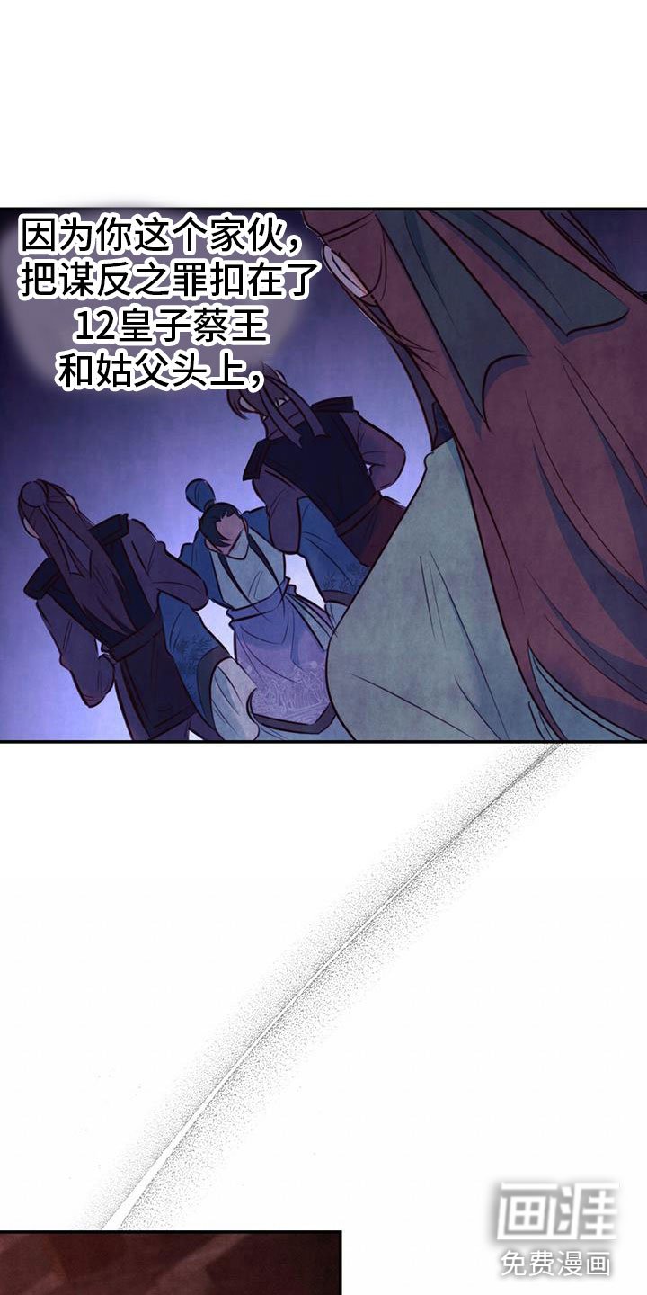 第5章：无法阻止