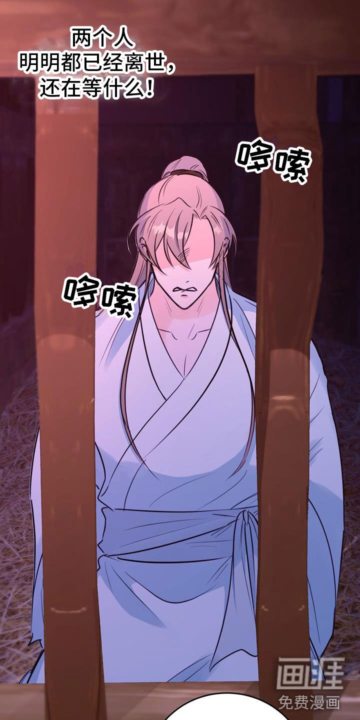 第5章：无法阻止