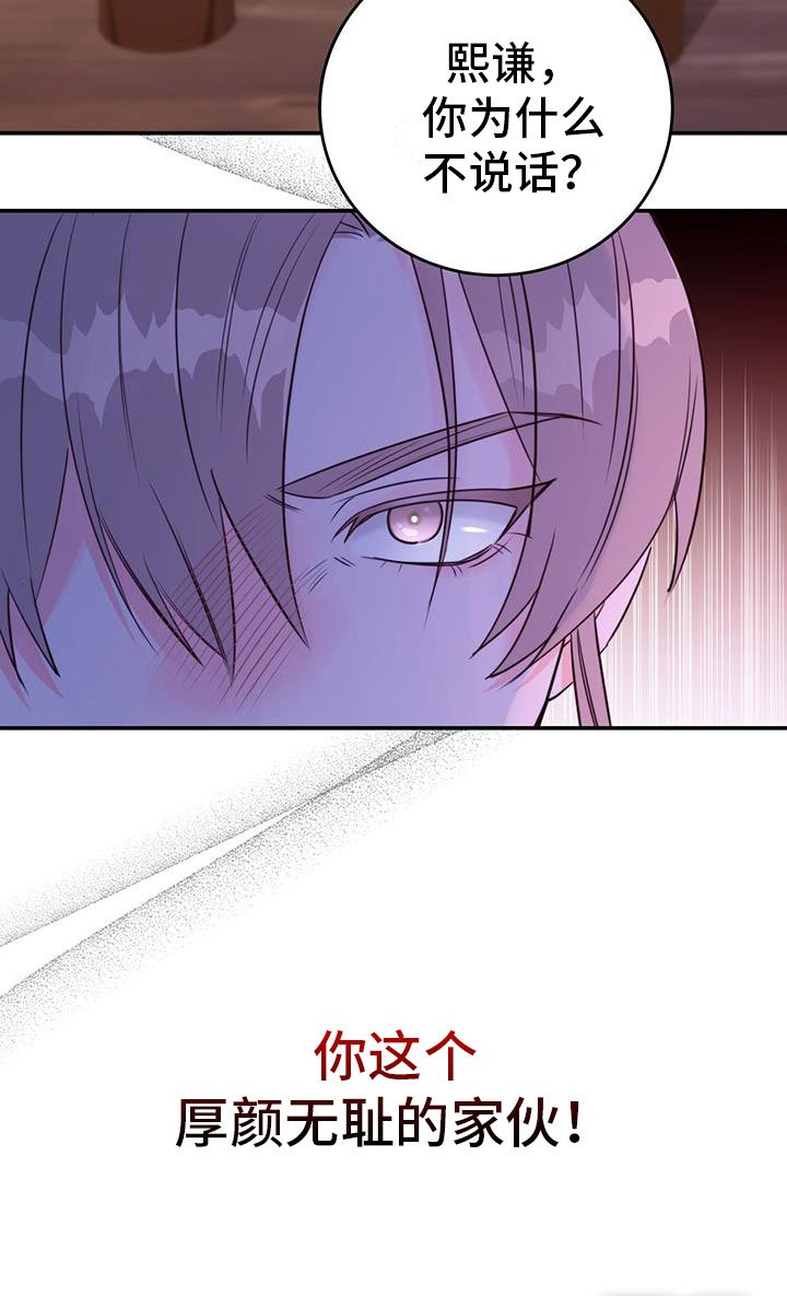 第5章：无法阻止