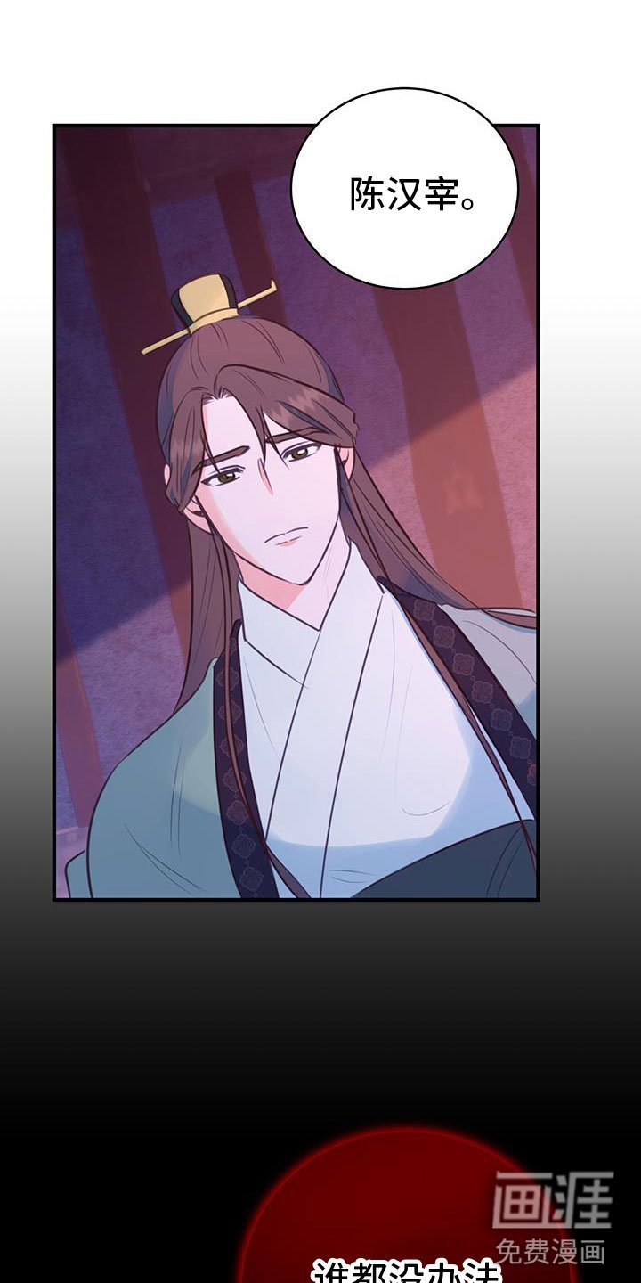第5章：无法阻止