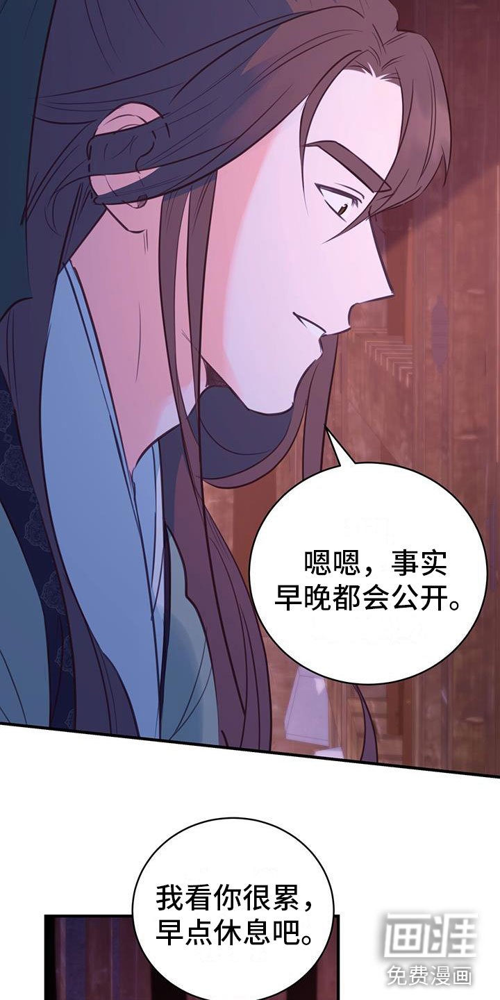 第5章：无法阻止