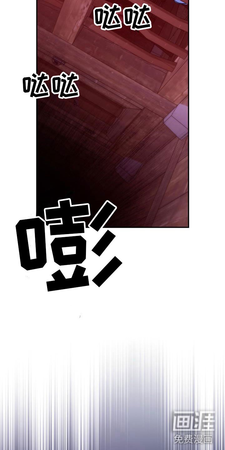 第5章：无法阻止