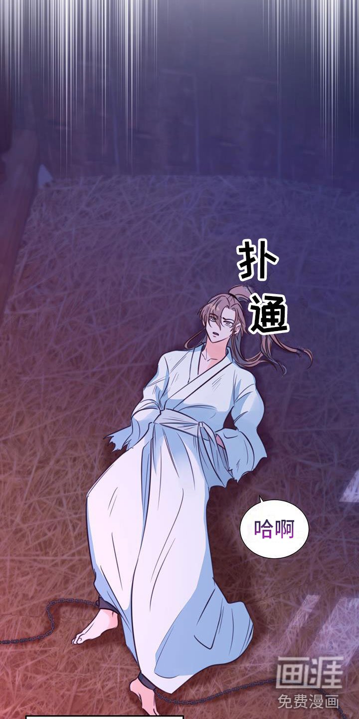 第5章：无法阻止