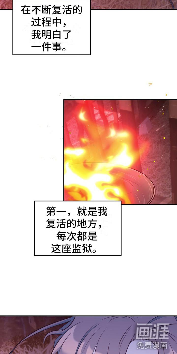 第5章：无法阻止