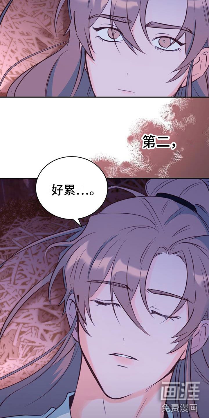 第5章：无法阻止