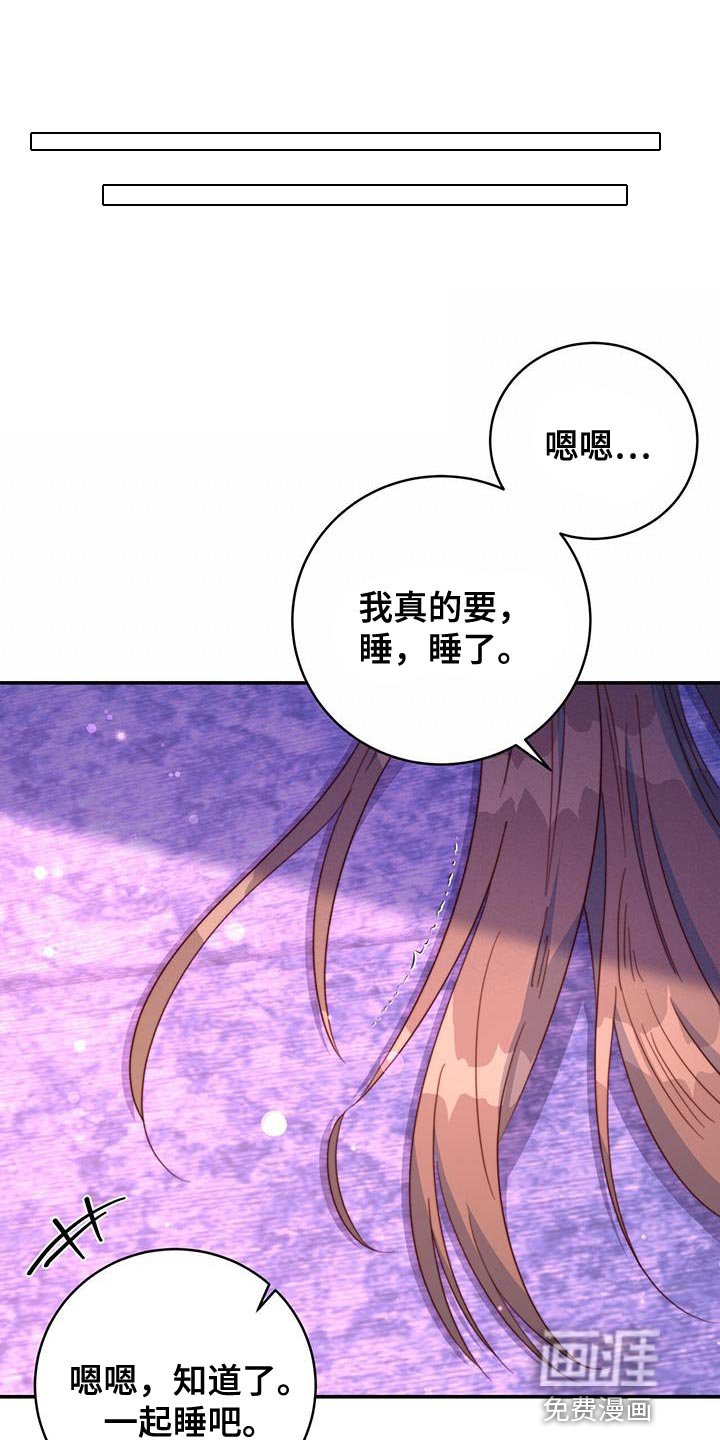 第50章：皇帝的权能
