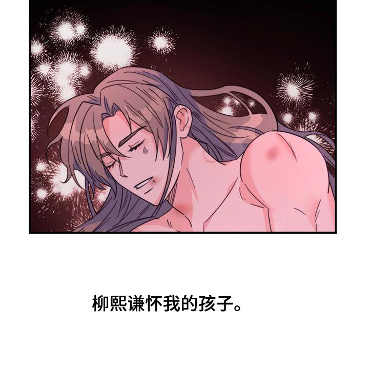 第50章：皇帝的权能