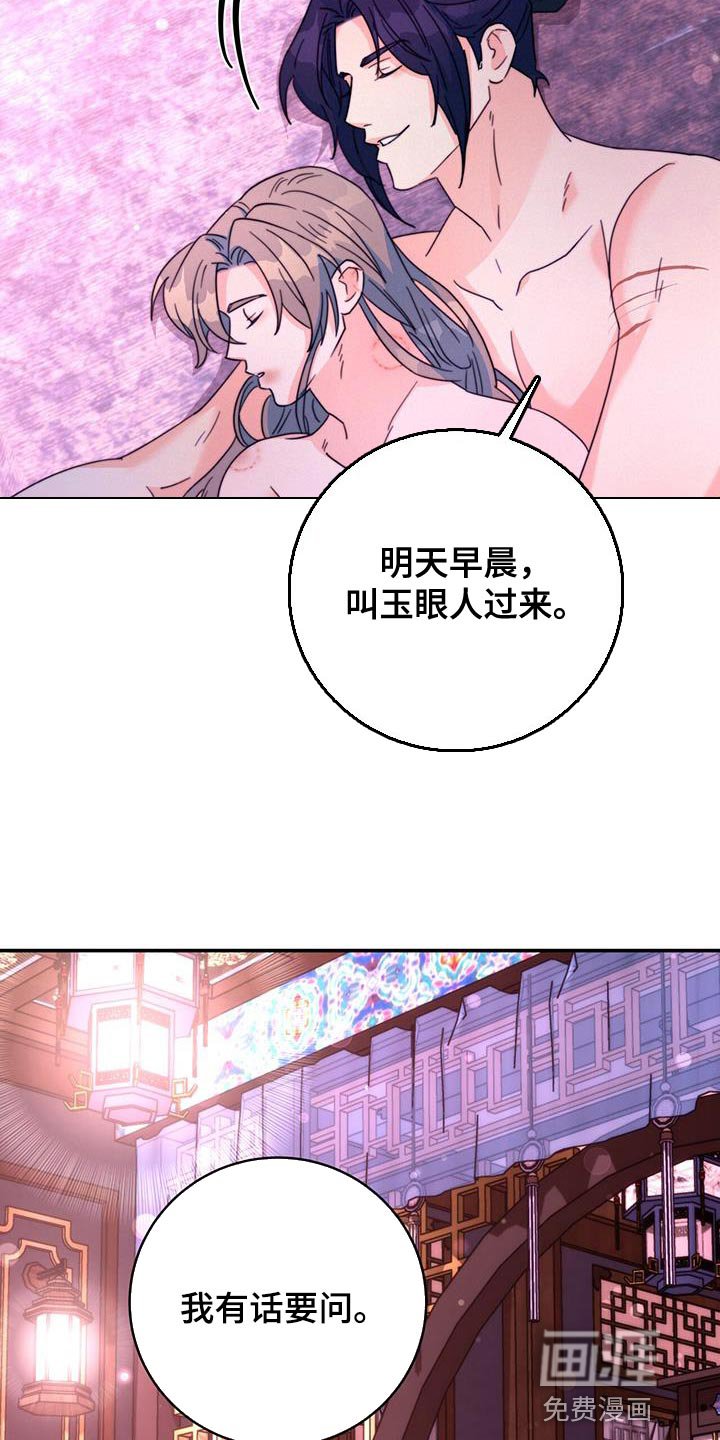 第50章：皇帝的权能