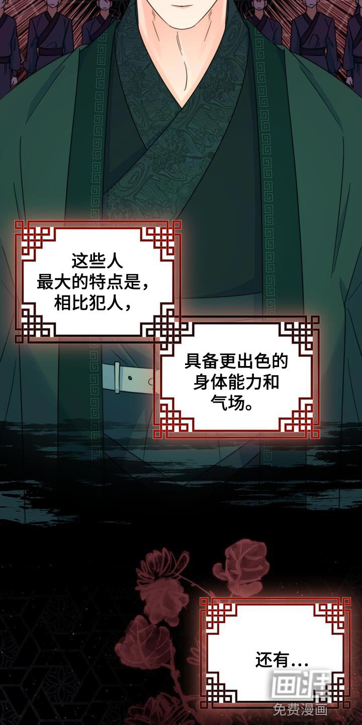 第50章：皇帝的权能