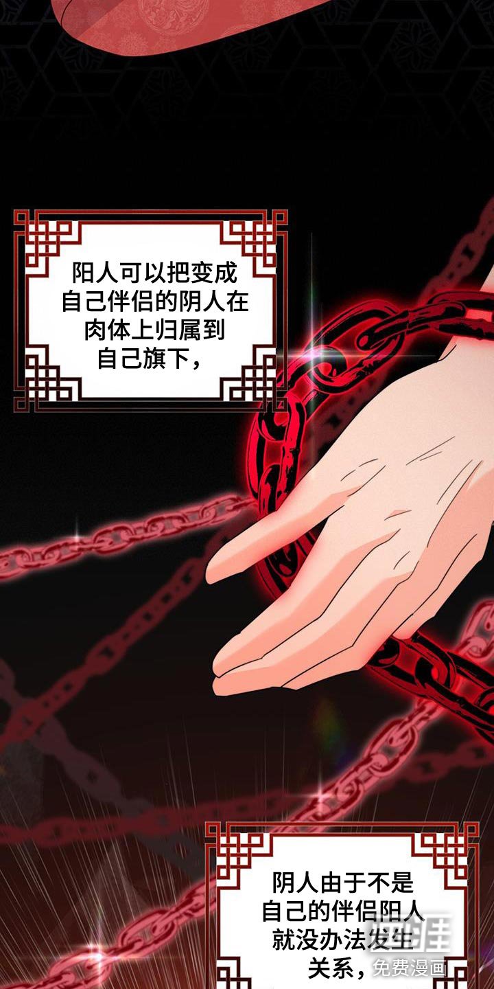 第50章：皇帝的权能