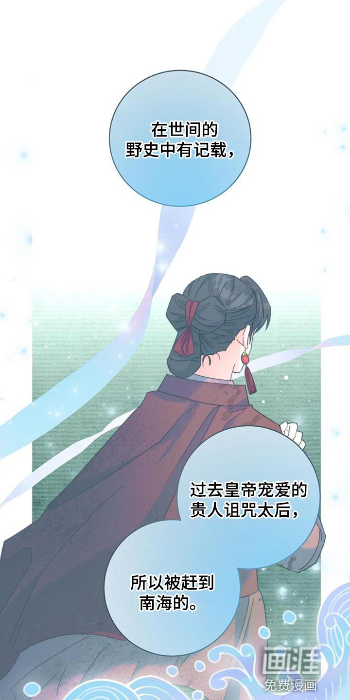 第51章：阴人