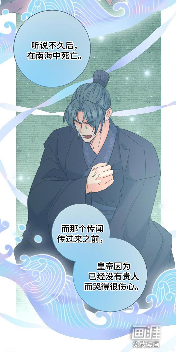第51章：阴人