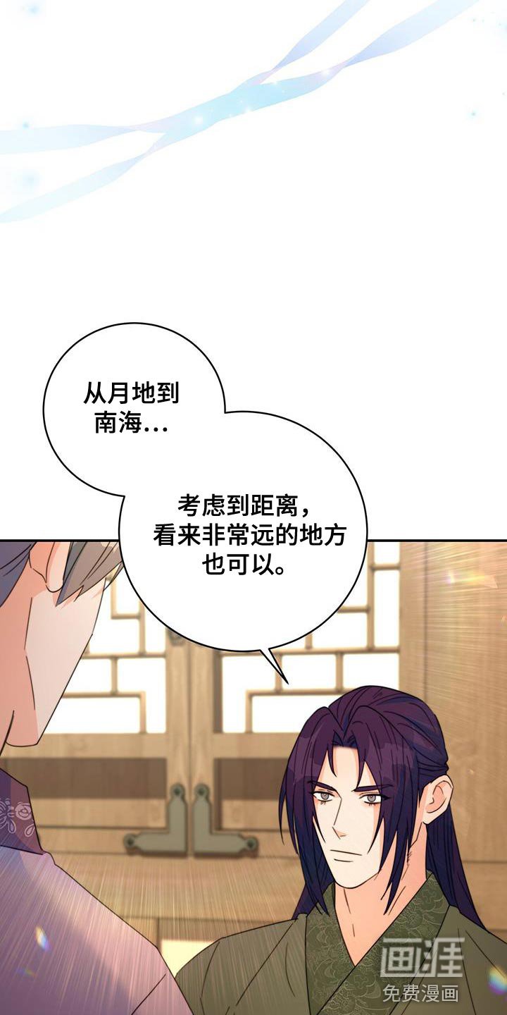 第51章：阴人