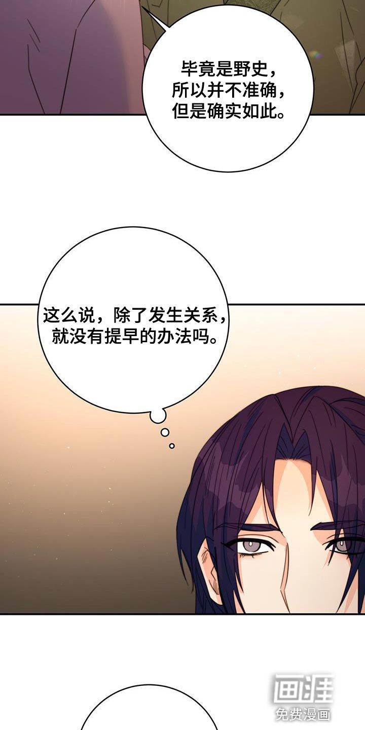 第51章：阴人