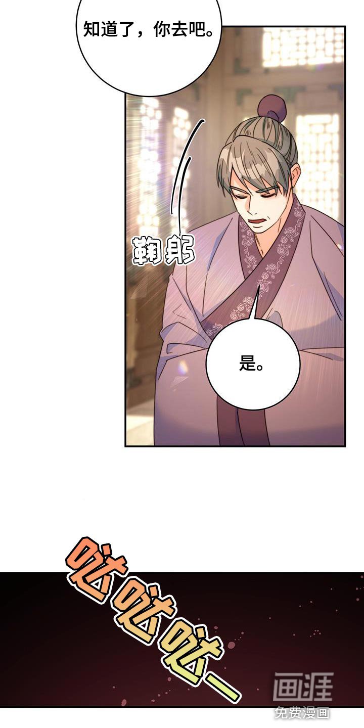 第51章：阴人