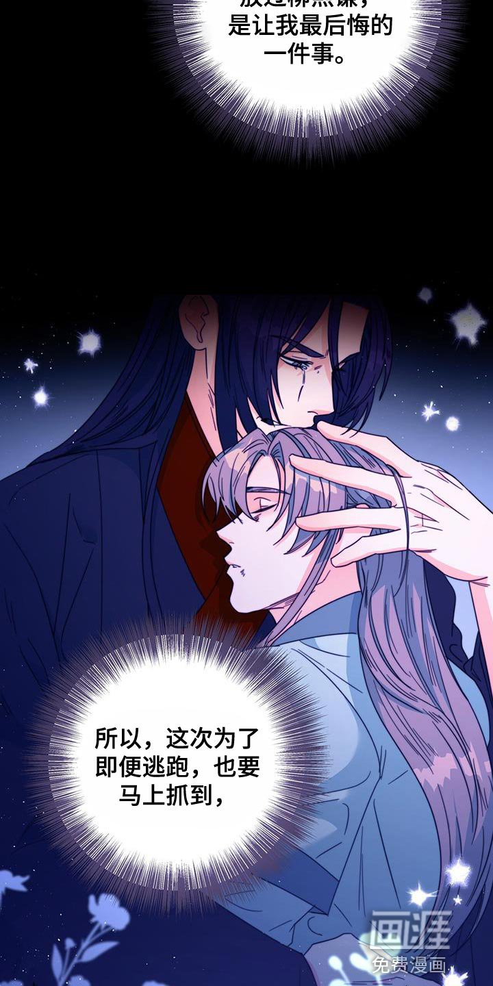 第51章：阴人