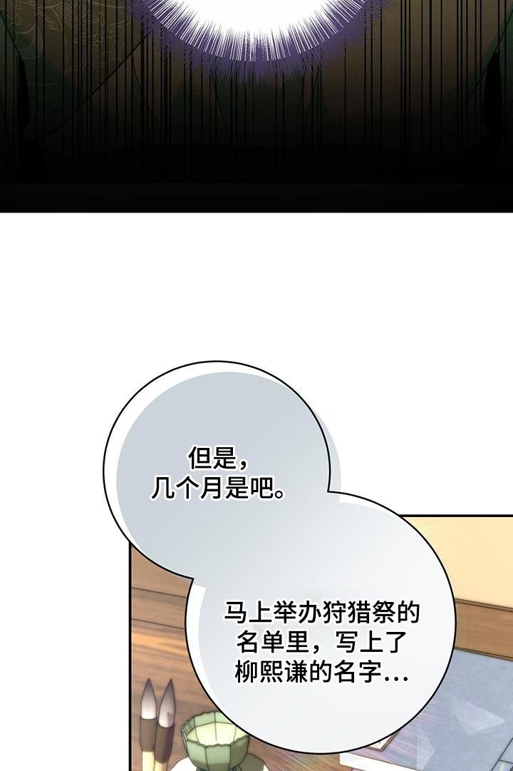 第51章：阴人