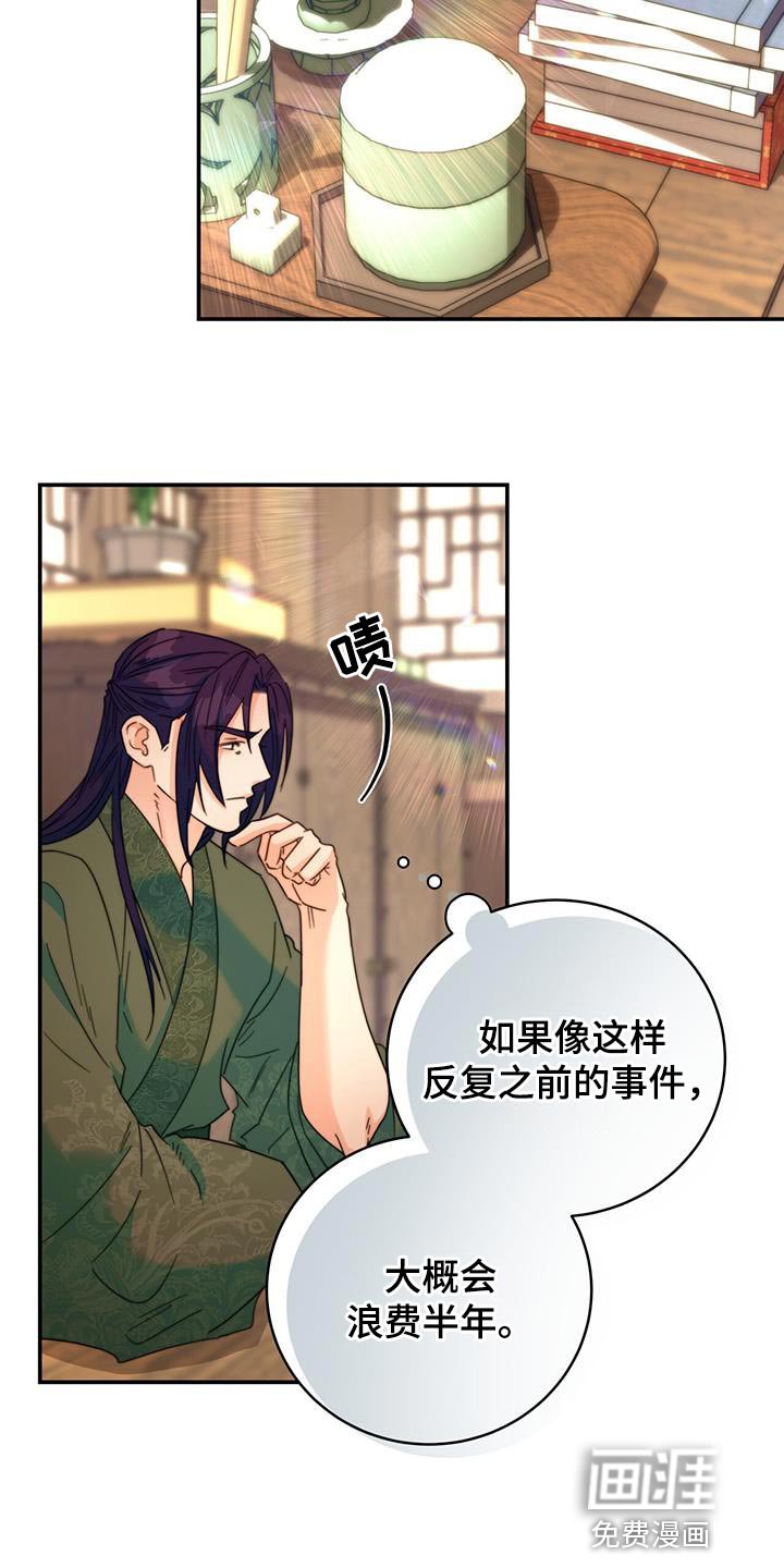 第51章：阴人