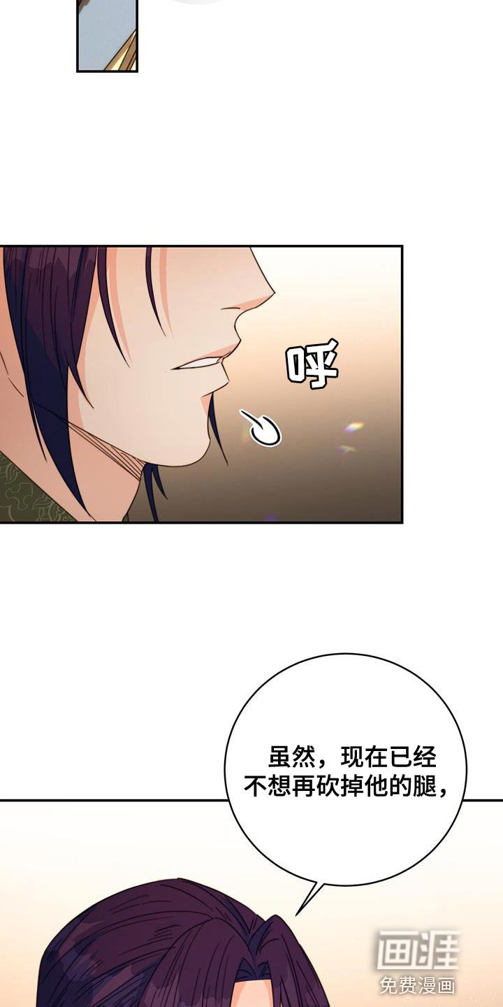 第51章：阴人